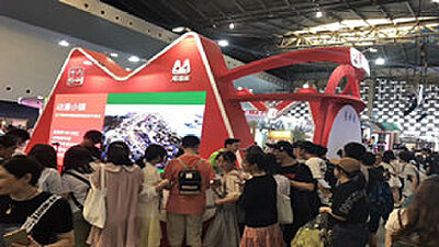 魔都精兵的奴隶漫画