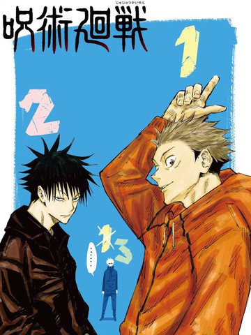 被宿舍里死对头哭by取啥名