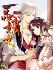 《粘液同居》第一季在线观看